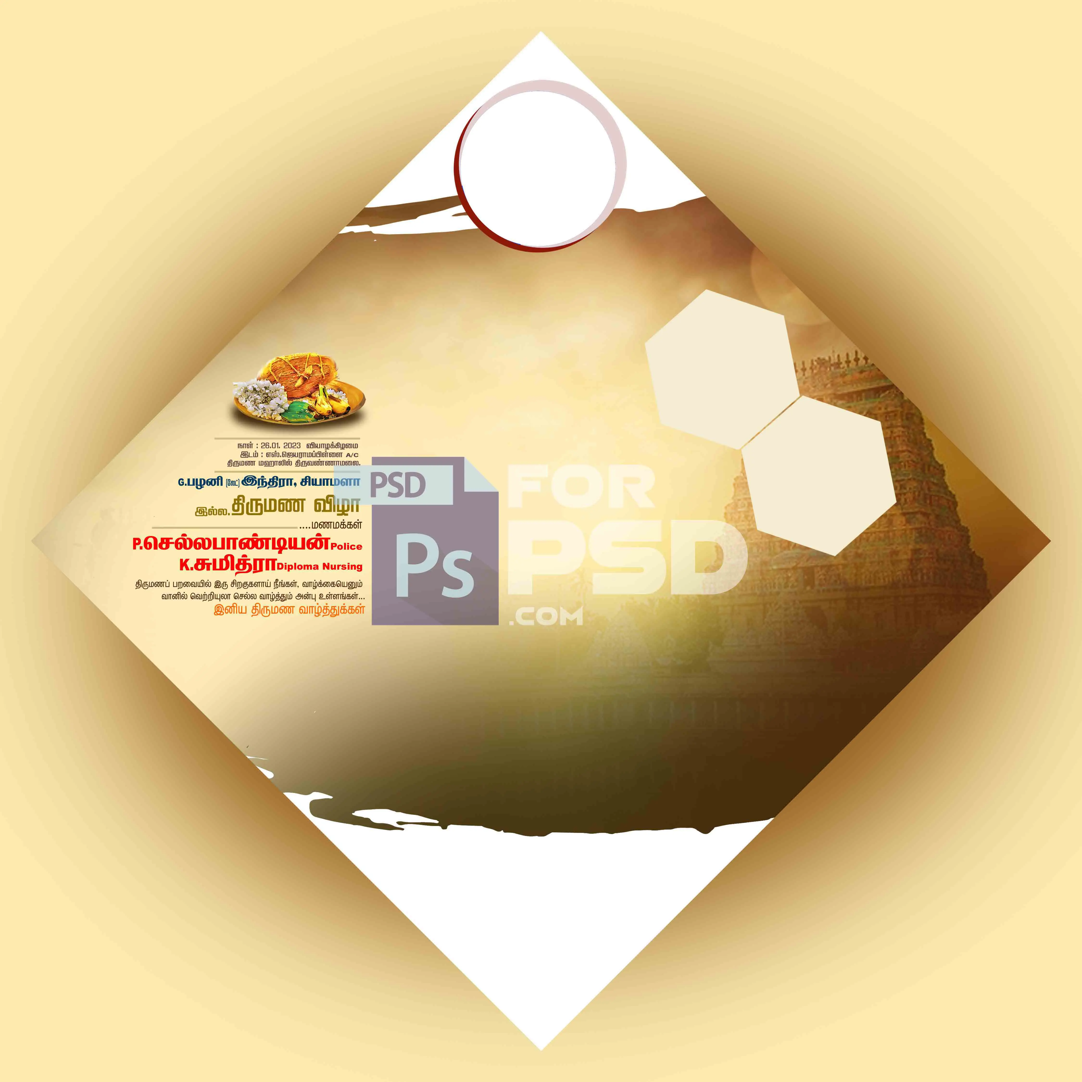 Image Preview