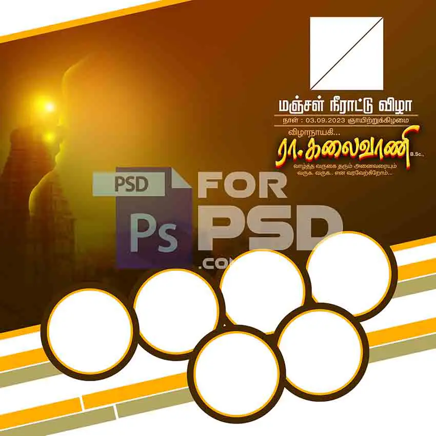 Image Preview